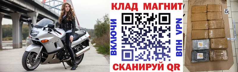 Купить МАРИХУАНА  Меф мяу мяу  ГЕРОИН  ГАШИШ  A-PVP  Вейп ТГК  АМФ  Осинники