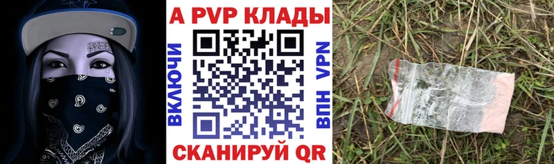 Купить закладки  Осинники  Alpha PVP Соль 