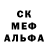 Альфа ПВП крисы CK MrSergio021080