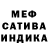 Альфа ПВП кристаллы Toasted Crayon