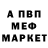Метадон белоснежный Yussef Yuzi