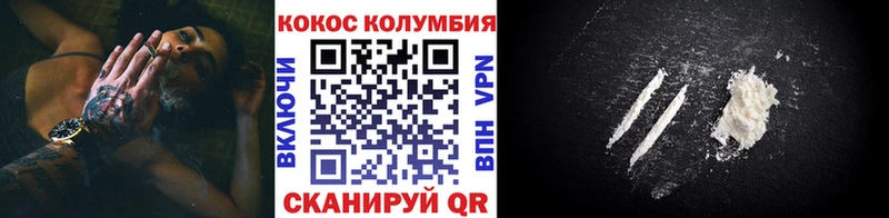 Купить где  Осинники  Cocaine Перу 