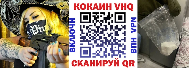 Кокаин Columbia Осинники