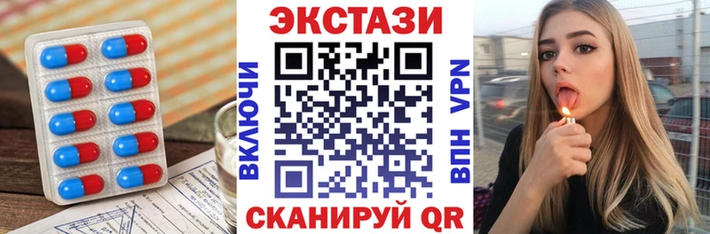 Купить где  Осинники  Ecstasy ешки 