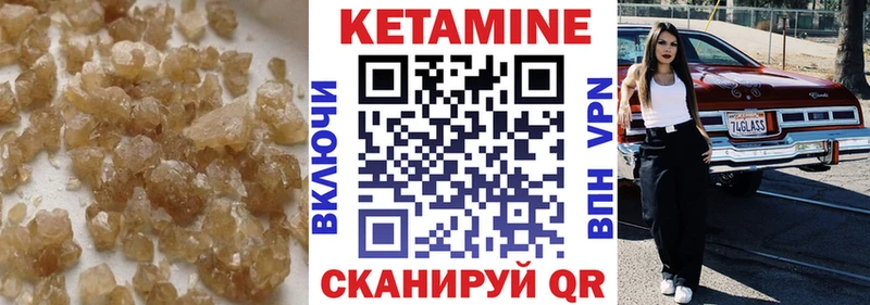 КЕТАМИН ketamine  Купить закладки  Осинники 