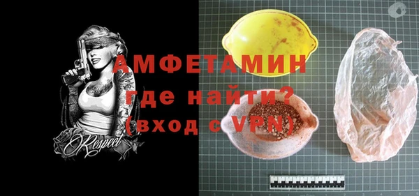 синтетический гашиш Бугульма