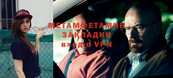 синтетический гашиш Бугульма