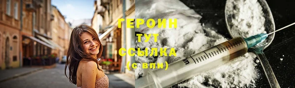 jwh Бородино