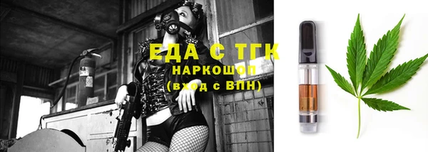 синтетический гашиш Бугульма