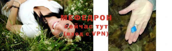синтетический гашиш Бугульма