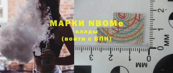 синтетический гашиш Бугульма