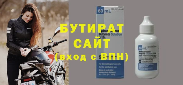 шишки Бронницы