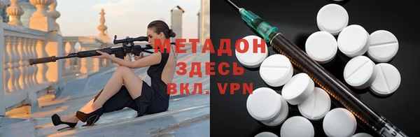 шишки Бронницы