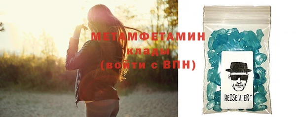 шишки Бронницы