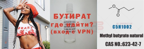синтетический гашиш Бугульма