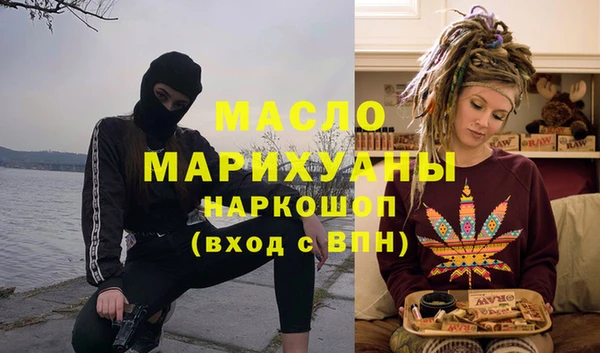 шишки Бронницы