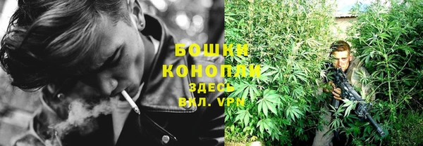 синтетический гашиш Бугульма