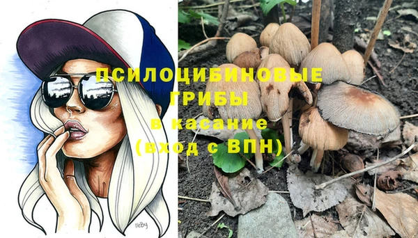 синтетический гашиш Бугульма