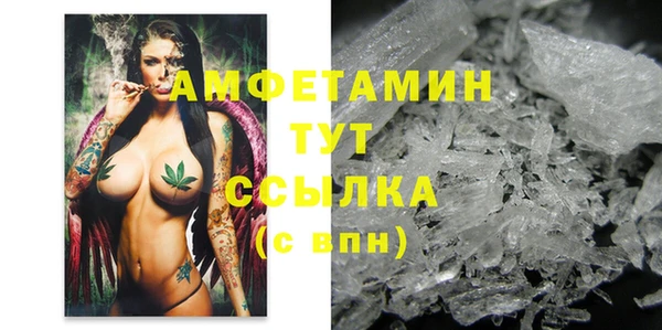 синтетический гашиш Бугульма