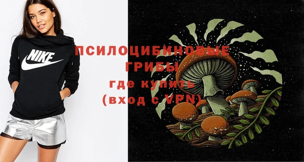 синтетический гашиш Бугульма