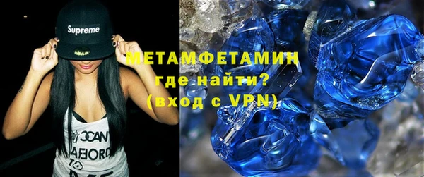 шишки Бронницы