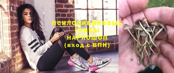 синтетический гашиш Бугульма