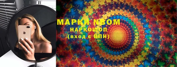 jwh Бородино