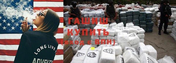 шишки Бронницы