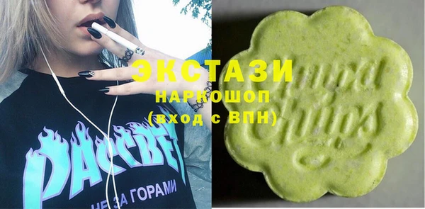 синтетический гашиш Бугульма