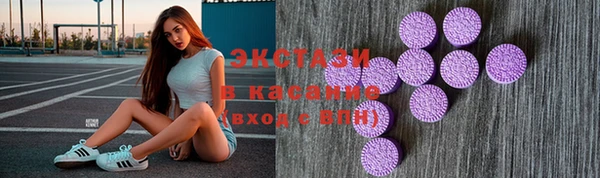 шишки Бронницы