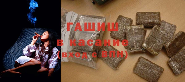 синтетический гашиш Бугульма