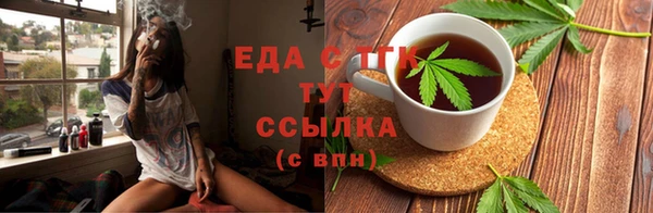 шишки Бронницы