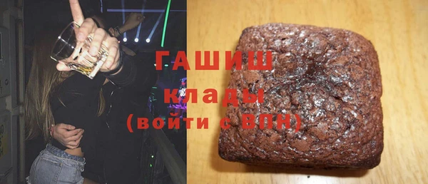 шишки Бронницы