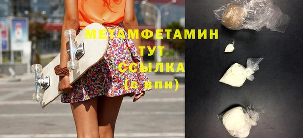 jwh Бородино