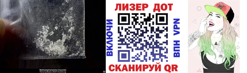 Лсд 25 экстази кислота  Купить закладки  Осинники 