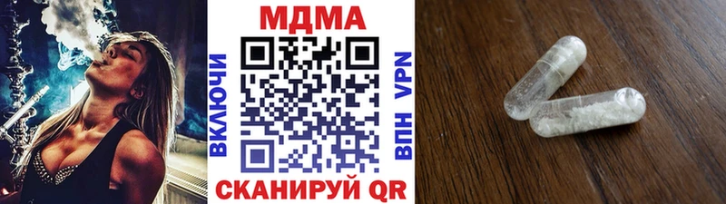MDMA молли  Купить закладки  Осинники 