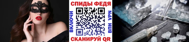 Купить где  Осинники  МЕТАМФЕТАМИН Декстрометамфетамин 99.9% 