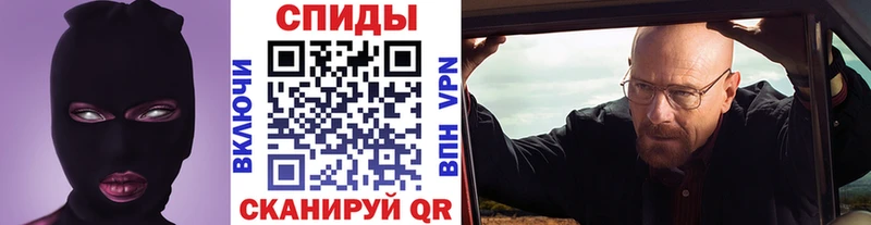 Метамфетамин кристалл Осинники