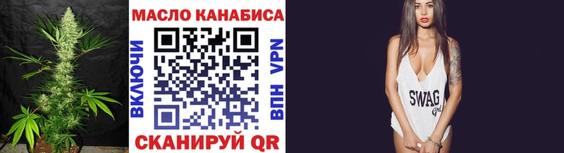 Купить где  Осинники  ТГК THC oil 