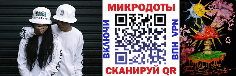 Галлюциногенные грибы ЛСД  Купить где  Осинники 