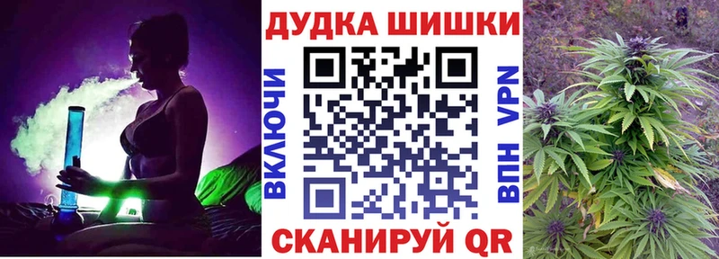 Бошки марихуана AK-47  Купить  Осинники 